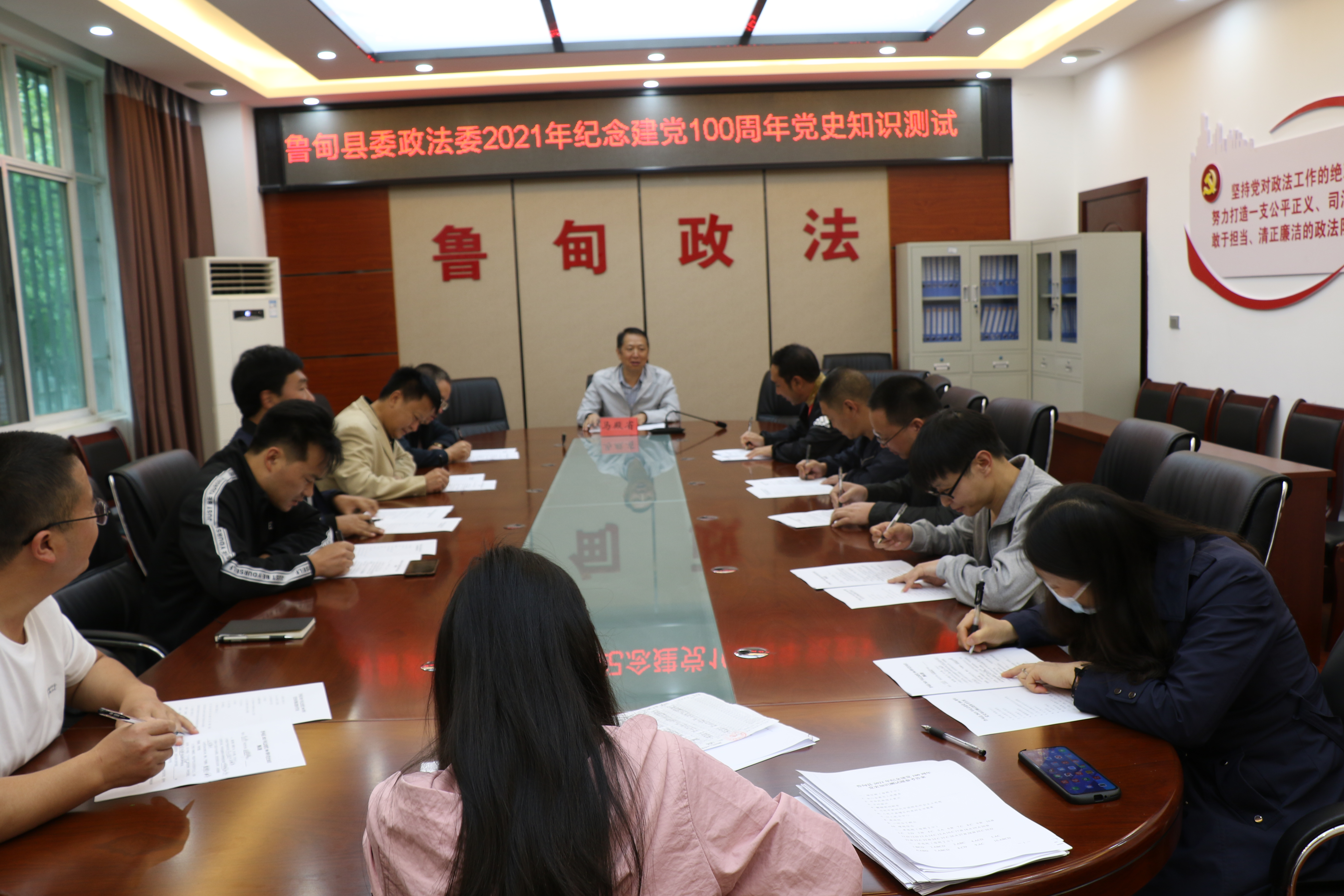鲁甸县政法委组织开展2021年纪念建党100周年党史知识测试活动
