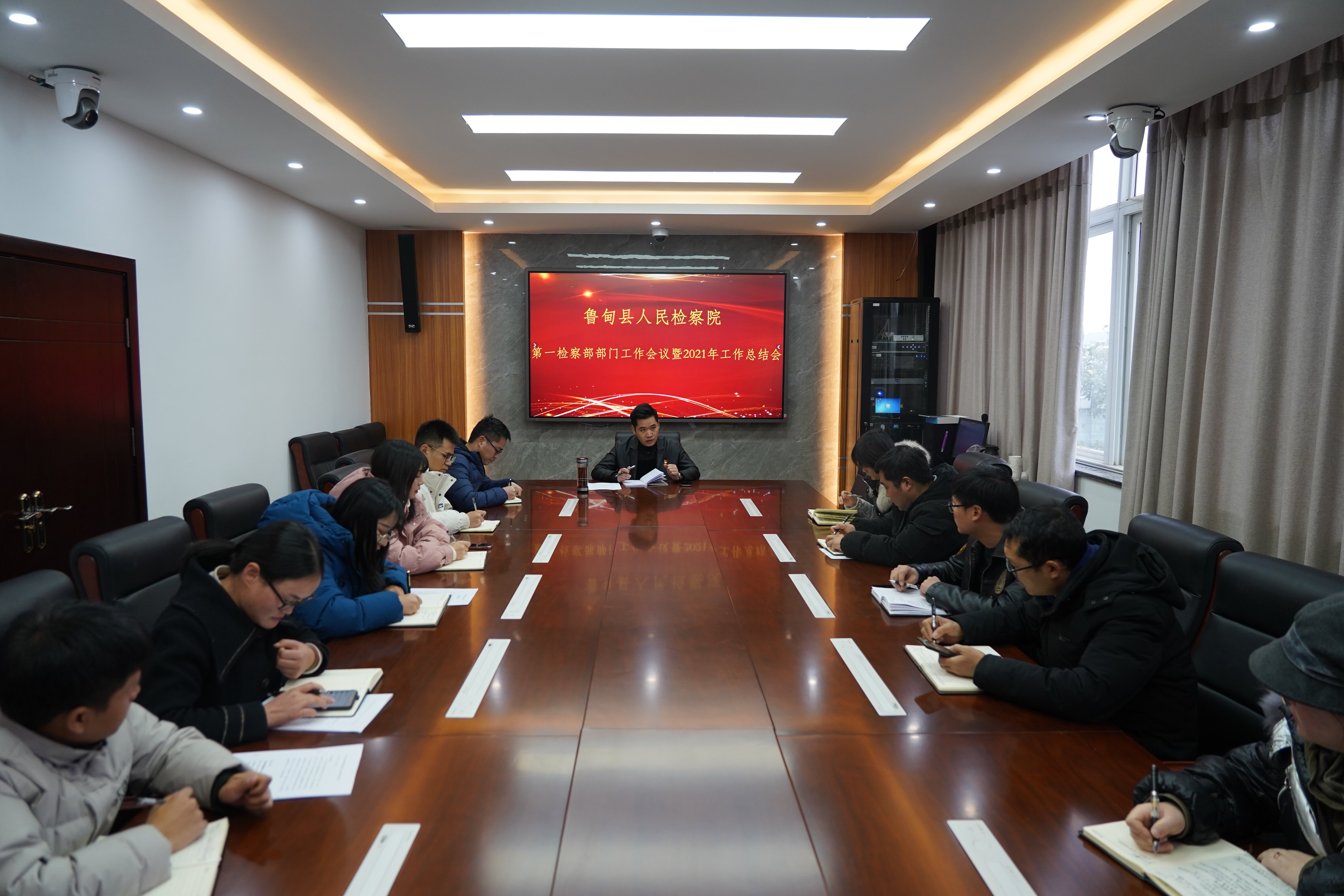 鲁甸县人民检察院召开第一党小组会 暨第一检察部2021年工作总结会