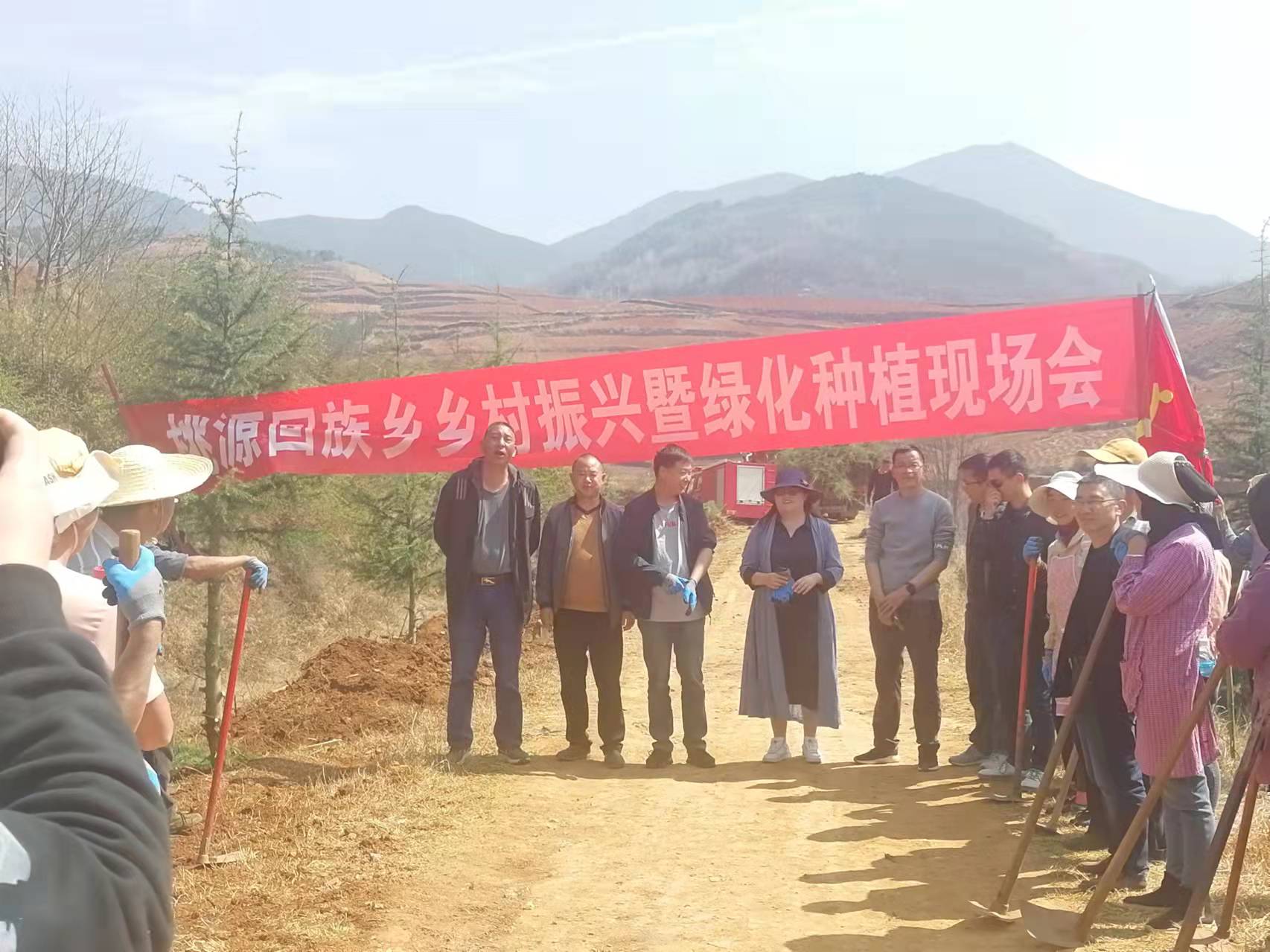 鲁甸县委政法委参与岔冲村开展义务植树活动