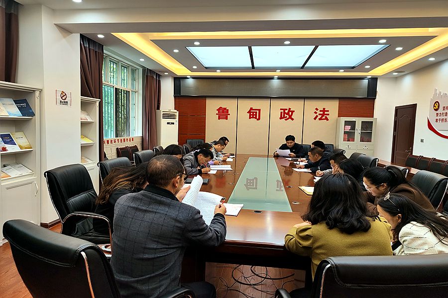 鲁甸县委政法委召开巩固国家卫生城市创建成果专题会议
