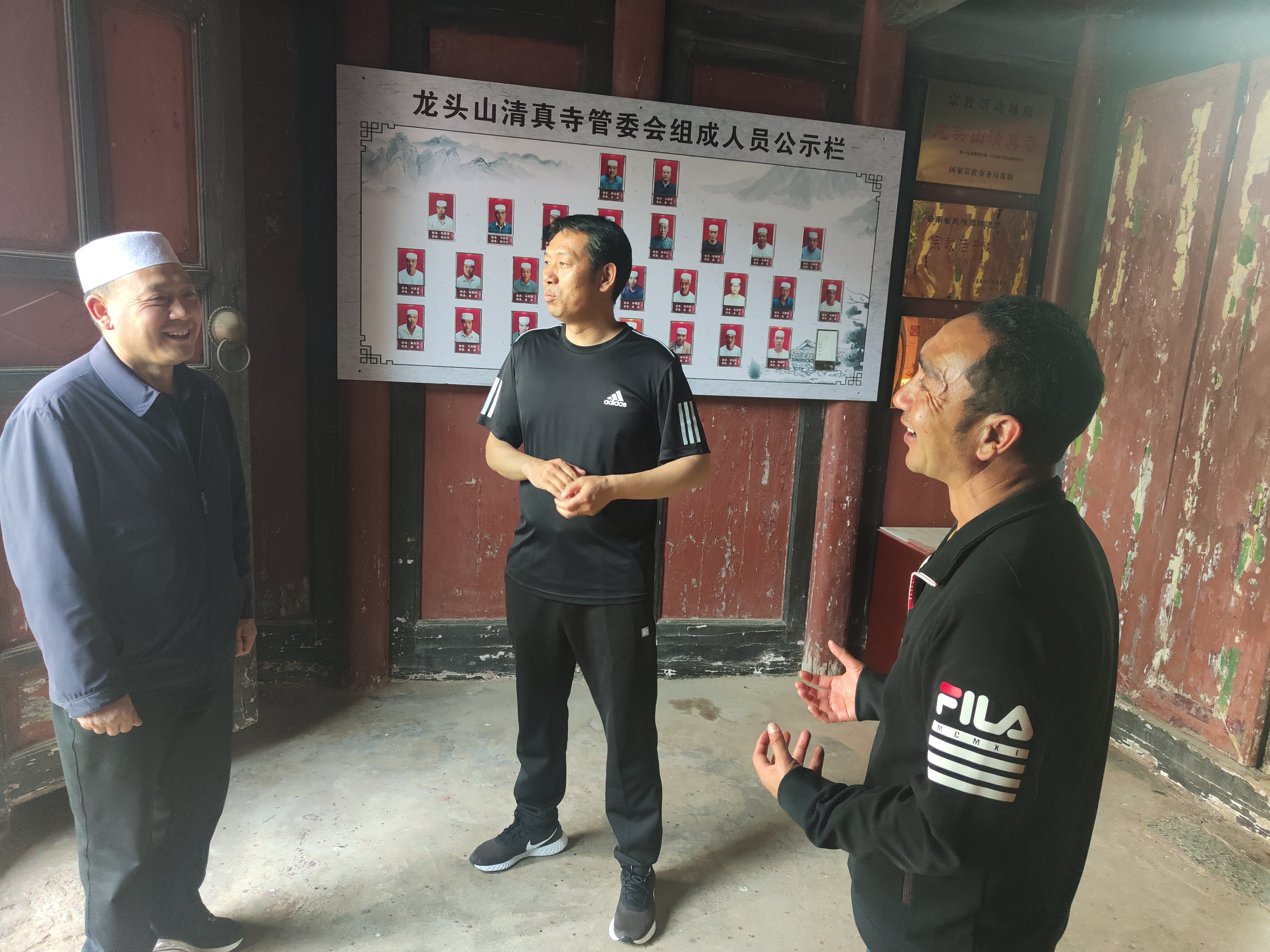 省级普法工作队第三工作组到鲁甸县清真寺 指导调研